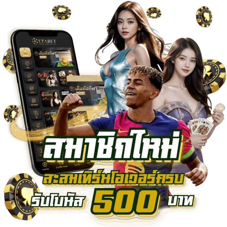 ีufa3500