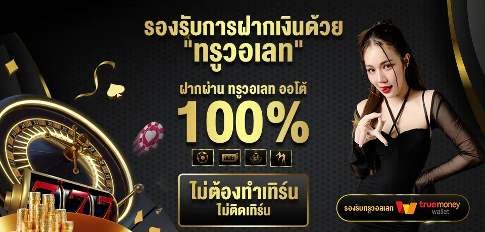 ีufa3500